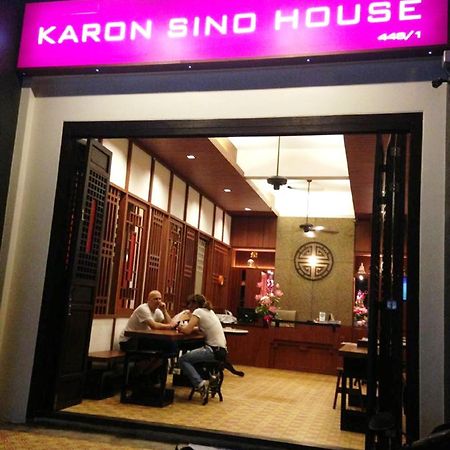 Отель Karon Sino House Экстерьер фото