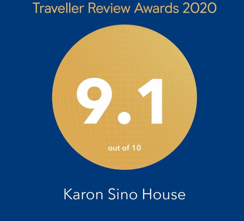 Отель Karon Sino House Экстерьер фото
